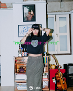 Growth Rings Tee (Pre-Order)